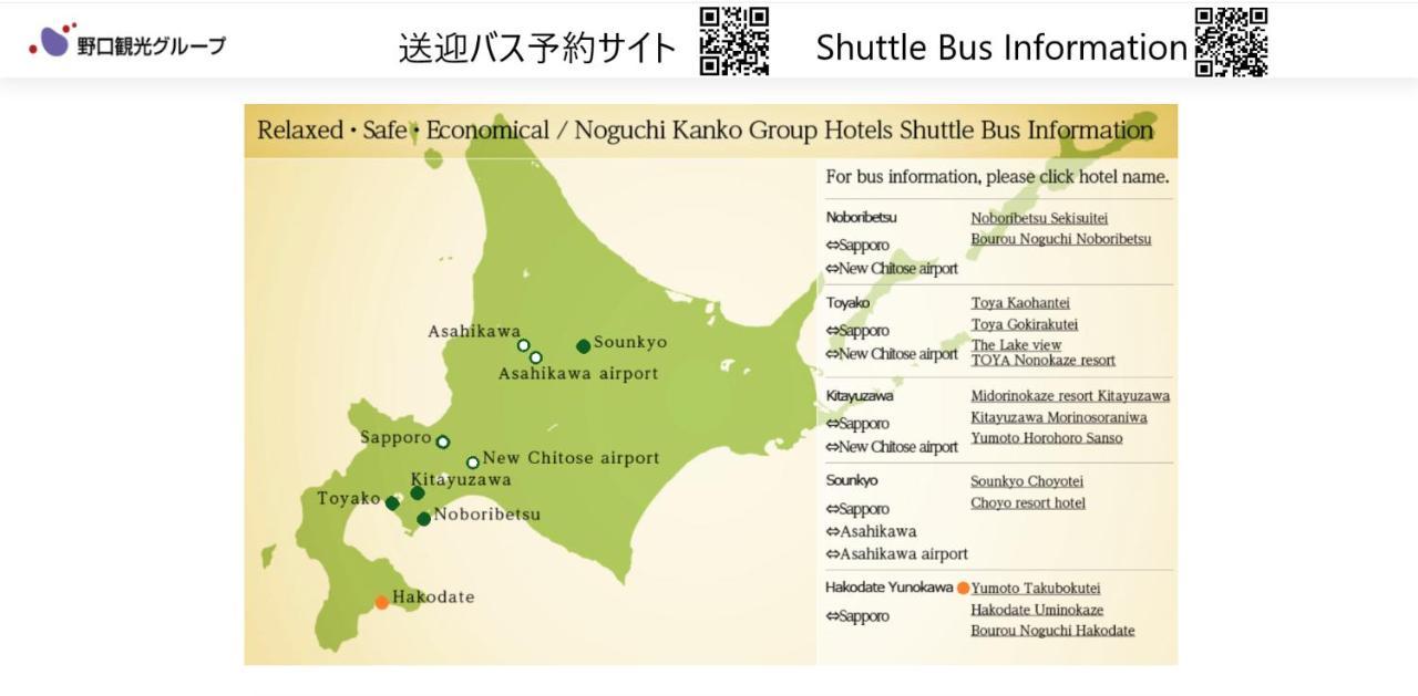 Takuboku Tei Hakodate Exterior foto